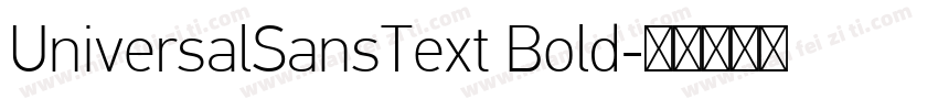 UniversalSansText Bold字体转换